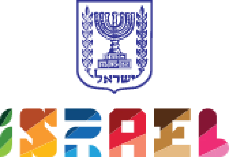 Посолство на Държавата Израел в България