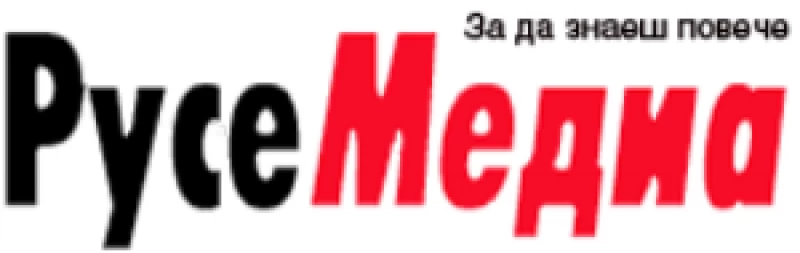Русе Медиа